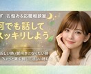 優しく前向きに具体的に本音を伝えます 背中を押して欲しい人、はっきり言って欲しい人大歓迎！ イメージ1