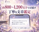 今の仕事、続ける？辞める？タロットで占います 残る未来・離れる未来を比べ、今のあなたに必要な選択を読み解く イメージ4