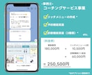 Lステップ関係会社出身のプロが構築代行します 診断機能や購入者特定をしたい方はこちらのプランがおすすめ！ イメージ7