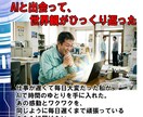 AIを一度断念した50代管理職の方の相談承ります 諦めかけたAI、そのモヤモヤをスッキリ解消 イメージ8