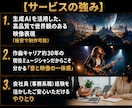 生成AI使用で世界観溢れるMV・PVを制作します 格安で高品質MVを作りたいが、、、というお悩みを解決します！ イメージ2