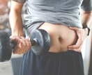 痩せる理由と太る理由を教えます ダイエットに失敗してリバウンドしても遅くない！まだ間に合う！ イメージ3