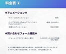 WordPress構築｜カンプから忠実に再現します 企業担当者様・制作会社様・デザイナー様の外注先に イメージ4