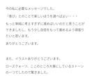 ルーンで質問やお悩みに答えます ルーン文字を配置したおまじないイラスト付き！ イメージ10