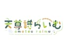 商用可！Vtuber名前ロゴやその他ロゴ作ります 初めての依頼でもすぐ簡単にできる注文テンプレートあり！！ イメージ6