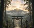魂に刻まれた宿命と使命を霊視します 生まれてきた意味と今世で進むべき道を紐解きます イメージ3