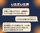 既婚44歳が男性の本音を正直にお伝えします 不倫も片思いも否定ゼロ。優しく受け止め、本音でお答えします イメージ4