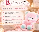 誰かに話したい…1分だけでもあなたのお話聞きます 愚痴・モヤモヤ・寂しい明け方に｜うまく話せなくても大丈夫です イメージ4