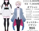 立ち絵.Live2D.他イラスト制作致します ご希望の納期に合わせられます！ イメージ2