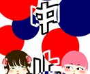 イラストなんでも描きます 幅広い用途で使えるイラスト描かせてください！ イメージ7