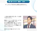 実用可能なライバルに勝つためのebayネタ教えます 不定期にアップデート（情報更新）されるテキストです イメージ9