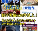 安心サポート付！本格＆高品質で最適なHP制作します 実績600社以上！プロのエンジニアが売上アップをお手伝い イメージ1