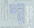 あなたと“あの人”のための物語詰め込みます あなたと“あの人”の掌編イメージストーリー（A4画像2枚～） イメージ1