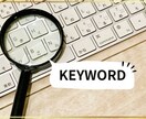 丸投げOK！1文字@1円～記事・コラム等作成します 記事の大量作成依頼もお受け可能！ イメージ6