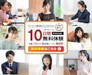 ご希望のバナー制作します 集客アップ・訴求力アップ。思いをかたちにします！ イメージ3