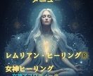 女神聖母マリアヒーリングとメッセージお伝えします 女性性、癒し、宇宙のパワーと繋がりたい時、ミラクルへの導き イメージ6