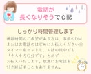 夫婦のモヤモヤ・愚痴・お悩み☁やさしくお聞きします 夫婦関係の電話相談☘️夫や妻からのモラハラ・喧嘩・不倫・別居 イメージ10