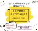 子育てママさん、主婦に人気のものを紹介します スキマ時間で取り組める作業のサポートです！ イメージ1