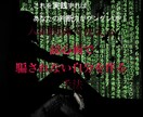 人間関係で使える読心術で騙されない手法を伝授します これを実践すればあなたの判断力がグングンUP！ イメージ1