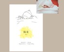世界にひとつだけのオリジナル命名書お作りします 赤ちゃんのオリジナルイラスト入り命名書です♪インテリアにも♪ イメージ2