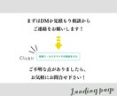 LP専門のコーディング代行｜安く、早くお届けします ３件限定！現役コーダーがあなたの事業をスピード支援！ イメージ8