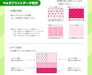 あわじテキスタイルのデザイン調整します デザインデータ(jpg／解像度200／RGB)作ります イメージ4