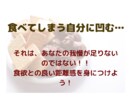 その食べたい気持ちに寄り添います 食欲と程よい距離感で、毎日はもっと豊かになる イメージ1