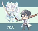 モンハン武器を持ったＳＤキャラクター描きます ポーズ指定ＯＫ！服装・武器アレンジＯＫ！ イメージ7