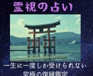 復縁つらさから抜け出し彼と付き合える未来鑑定します わずかなきっかけで復縁できる方法をあなたへ イメージ1