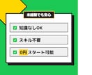 1日10分、最初に作るだけ。収益化方法教えます 初心者でも“形にしやすい設計”を学べます イメージ4