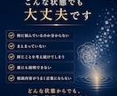 モヤモヤや違和感を一緒に整理します 話を整理し、本当に困っていることを見つけます イメージ2