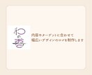 女性向け・かわいいロゴを心を込めて制作します サロン・カフェなど、やさしく親しみやすい世界観をロゴにします イメージ4
