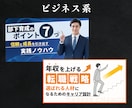 目に止まる！ブログの“顔”をデザインします あなたのコンテンツ、画像で“スルー”されてませんか？ イメージ2