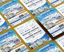 外壁塗装チラシだけで1,000件達成しております 信頼感を大切にしたポスティング反響重視デザイン イメージ5