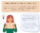 未経験者限定：在宅ワークで最初にすること整理します ココナラ・クラウドワークス以外にも、合うものがあるかも？ イメージ1