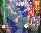 ご希望の漫画描きます ご希望に合わせたジャンルの漫画制作 イメージ3