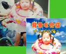 代わりに画像加工致します 画像を加工したいけど、やり方が分からないあなたへ イメージ2