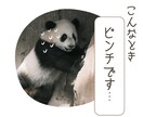 仕事、会社、人間関係&…のお悩み、愚痴聞きます 短時間でも大丈夫です。雑談から重めのお話まで！ イメージ3