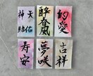 オーラの色と守護霊エネルギーを込めて文字を入れます 自由にカスタムするあなただけの特別な「守護つなぎ」 イメージ1