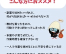 完全丸投げOK！売れるコンテンツを代行制作します 【究極の時短副業！】制作から販売準備まで、すべて代行します★ イメージ6