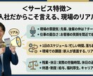 新卒・新生活//ホテル・旅館業のリアルをお話します 某ホテル会社新卒入社が外からは見えないリアルをお伝え イメージ3
