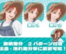 TRPG・グッズなどで使用できる立ち絵を作成します 表情差分2枚無料！戦闘立ち絵・動物・人外など対応可能です！ イメージ3