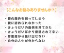 毒親育ち・親が原因で辛い方の心の声お聞きします 誰にも言えない本音、ここで吐き出してくださいね イメージ2