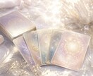 恋愛総合♦️恋愛や結婚・未来の不安優しく占います 26歳は人生のターニングポイント★あなたの中に迷いはない？✨ イメージ3