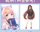 商用OK!少年少女キャラをプロが描きます 広告系デザイナー社員の経験者が描きます イメージ2