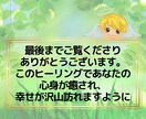 光のヒーリング7日間版✨光と癒しを毎日お届けします 1回15分！7日連続✨ヒーリング/オーラ浄化/エネルギー調整 イメージ10