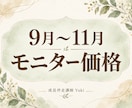 中学生の勉強の悩みを整理し学習計画を一緒に作ります 計画づくりから実践後の振り返り・調整まで一緒に進めます イメージ1