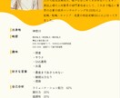 上場企業トップセールスが営業のイロハをお教えします 初心者向け！トップセールスになるまであなたをサポートします！ イメージ2