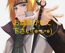 ね〜ちょっと聞いてよ〜!お気軽お出迎えします 雑談、グチ、お悩み相談何でも聞きます♪ イメージ1