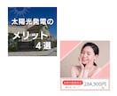Instagramの画像作成します ご希望のプランお選びいただけます◎ご相談承ります！ イメージ8